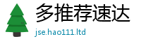 2025新奥天天开好彩开奖结果但新澳门天天彩免费精准大全谜语
